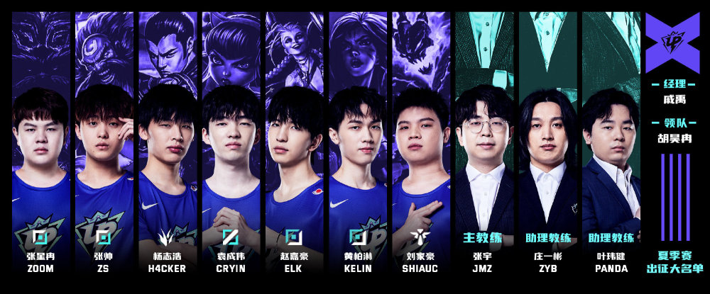 的赛场上告 的赛场上告