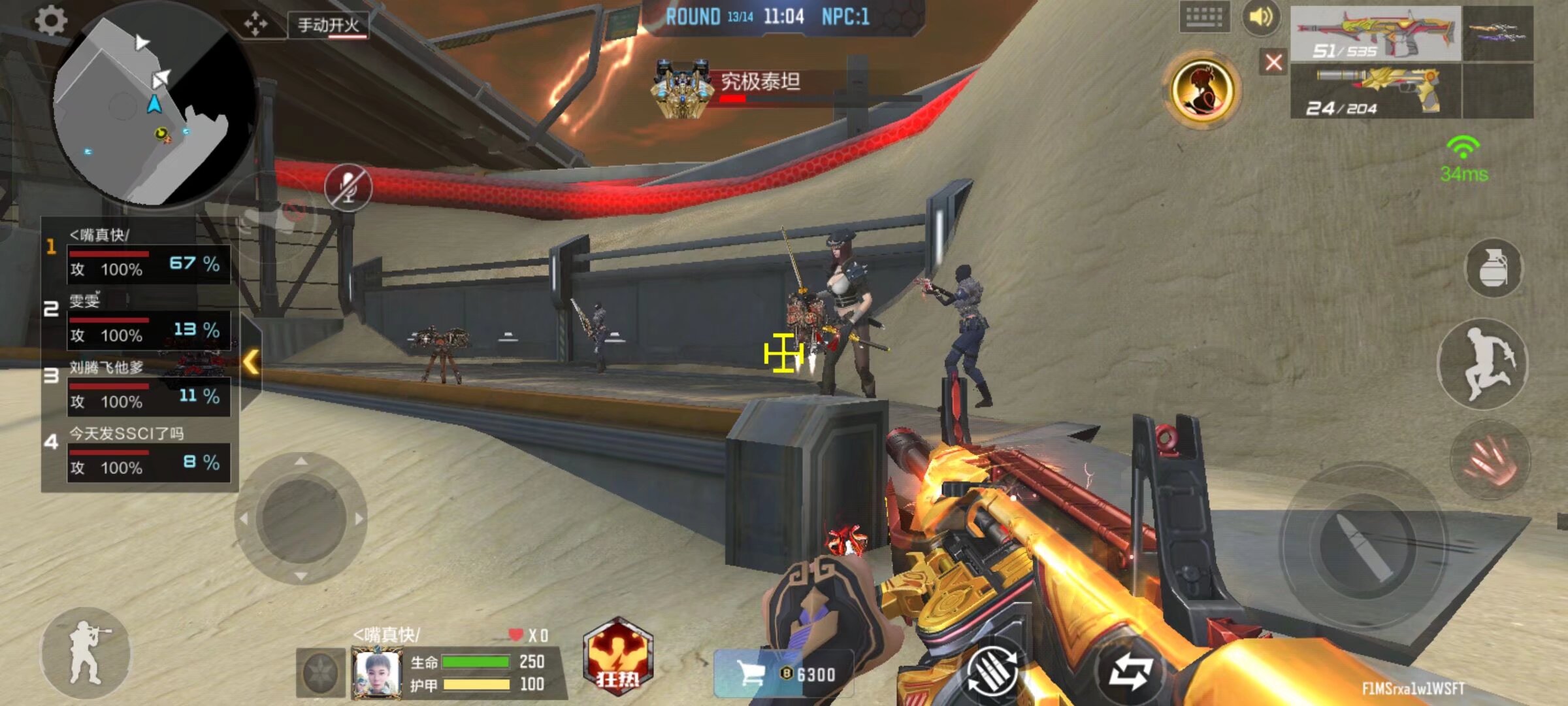 下完成风控 下完成风控