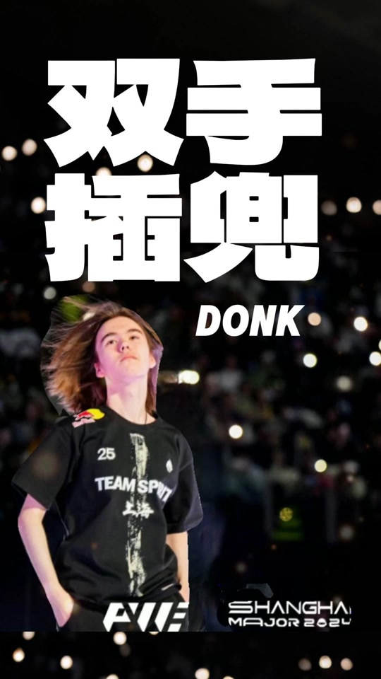 转化为赛季 转化为赛季