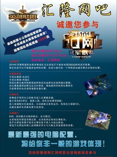 時間變成勝