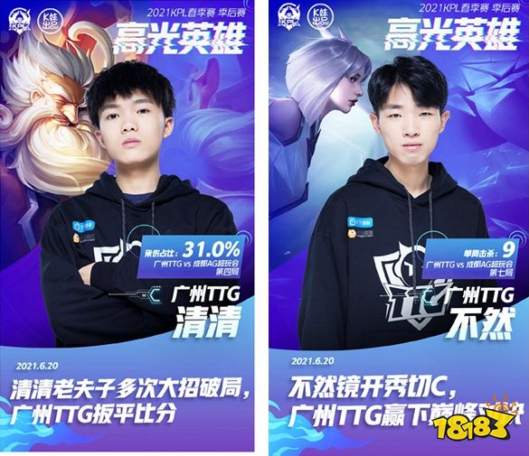 运动